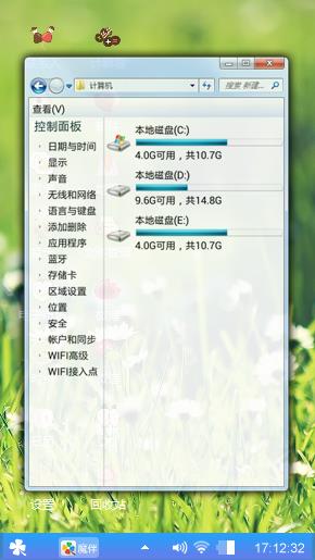 蓝缘