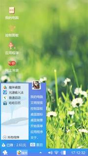 蓝缘