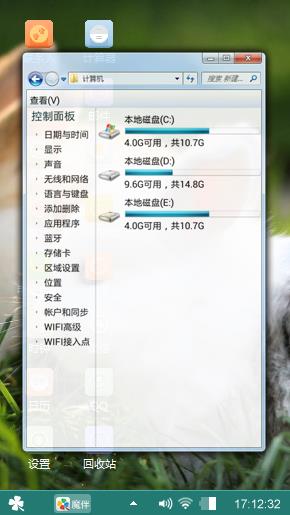 可爱的白兔