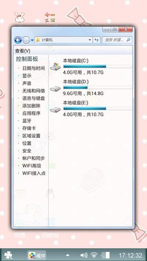 傻白甜的最爱