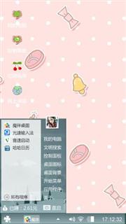 傻白甜的最爱