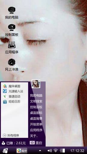 呼呼