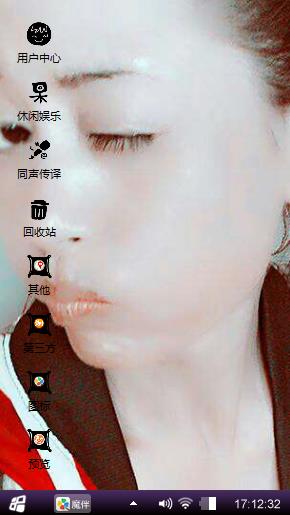 呼呼