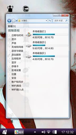 呼呼