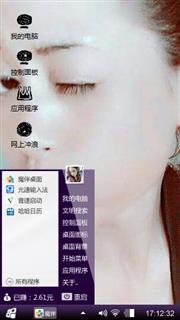 呼呼