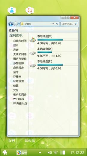 遇见爱情