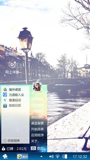 lomo路灯
