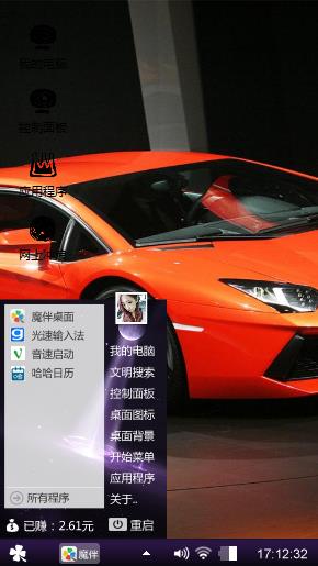 酷车