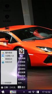 酷车