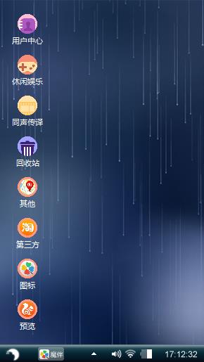 喇叭裤