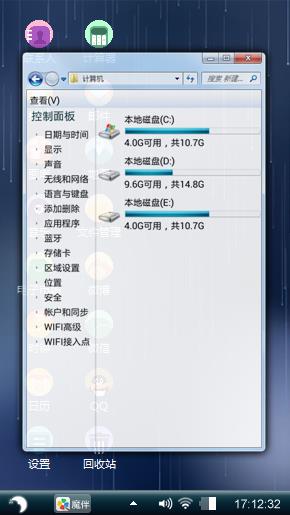 喇叭裤