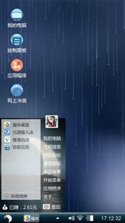 喇叭裤