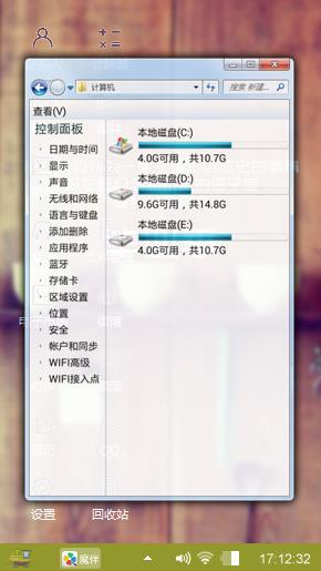 夏沫微凉