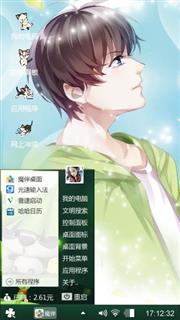 慢慢