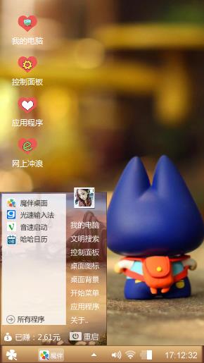 拽猫