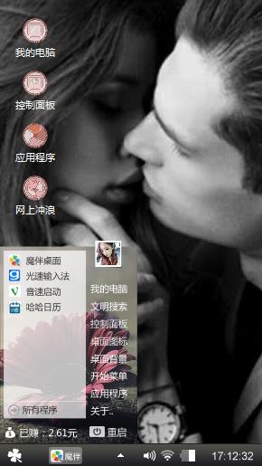 爱的供养