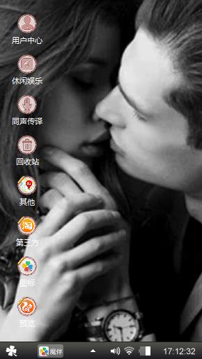 爱的供养