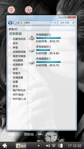 爱的供养