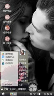 爱的供养