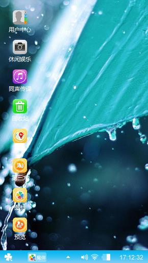 宁静致远