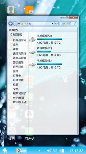 宁静致远