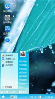 宁静致远