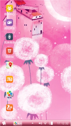 唯美