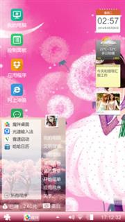 唯美