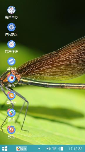 休息也战斗