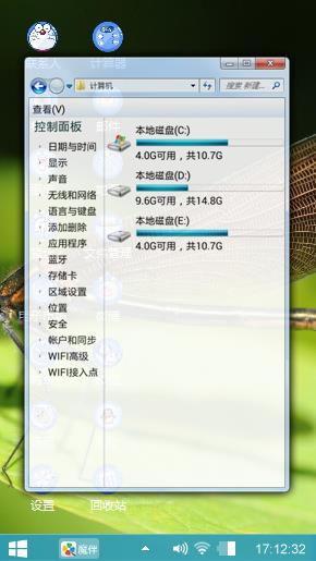 休息也战斗