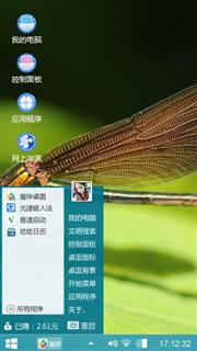 休息也战斗