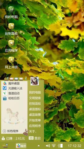 幽雅宁静