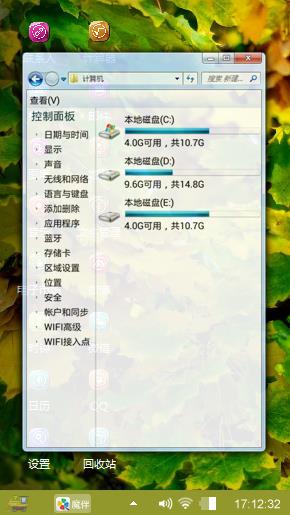 幽雅宁静