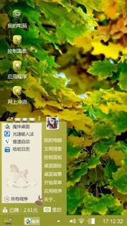 幽雅宁静