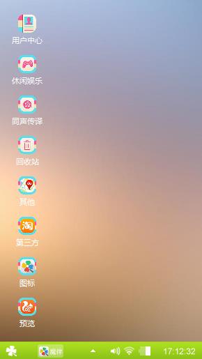 大概哈哈哈