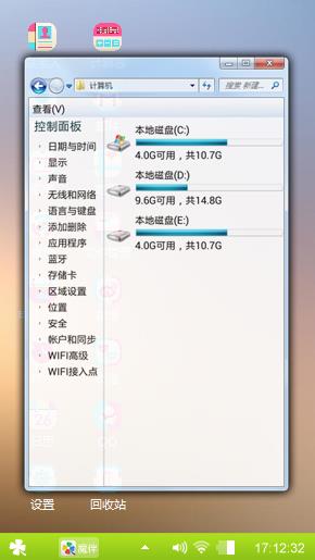 大概哈哈哈
