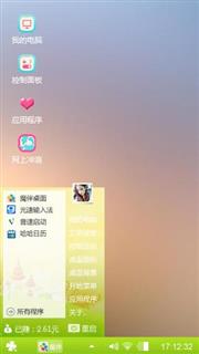 大概哈哈哈