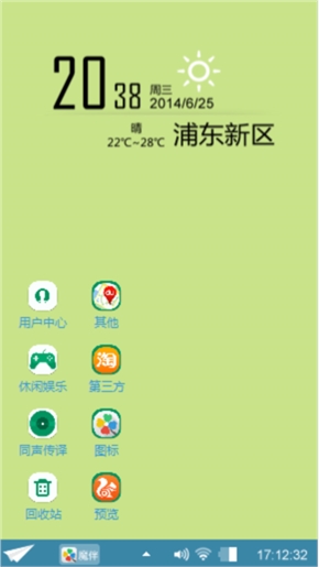 骗子