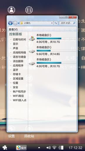 心语梵音