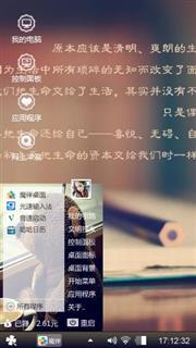 心语梵音
