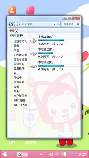 阿狸