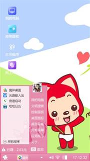 阿狸