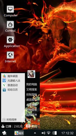 红