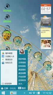 心情回忆