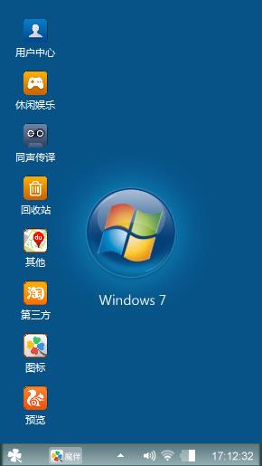 蓝绿
