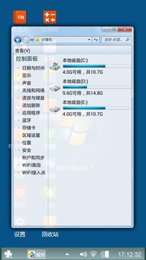 蓝绿