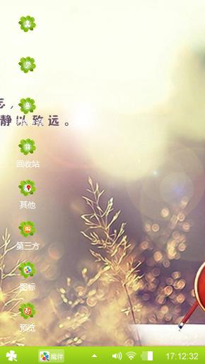 旋律声声