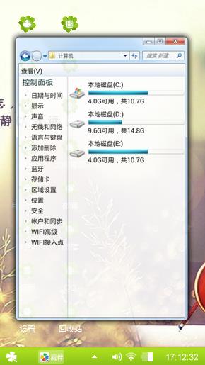 旋律声声