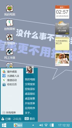 小明