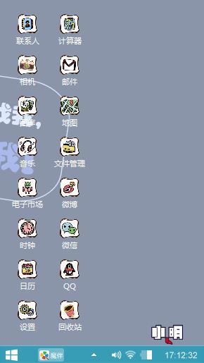小明
